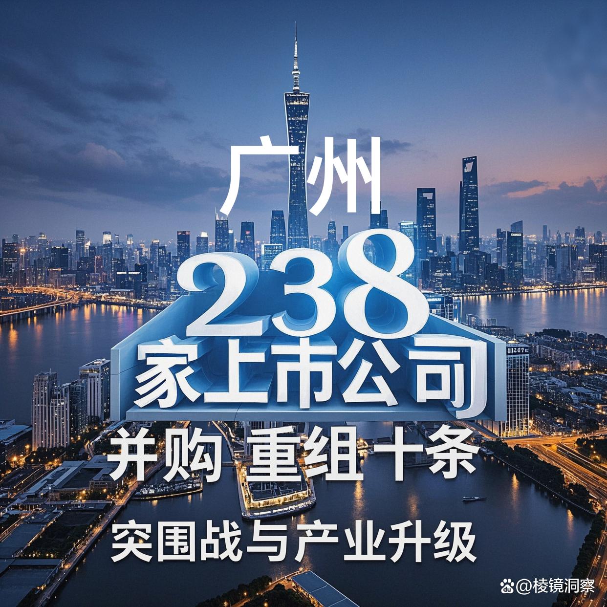仙桃市专业并购重组(并购重组最好的书)