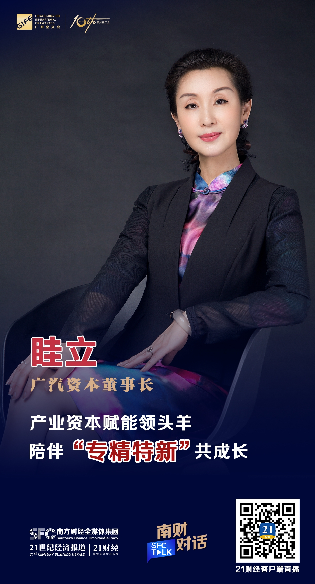 仙桃市全要素资本赋能实业(全要素企业是什么意思)