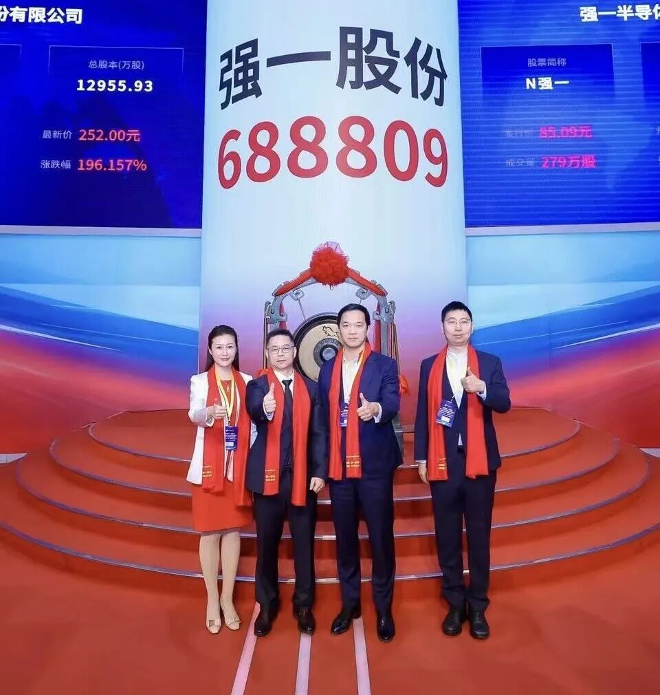 仙桃市领先科创板上市(2021科创板硬科技领军企业)