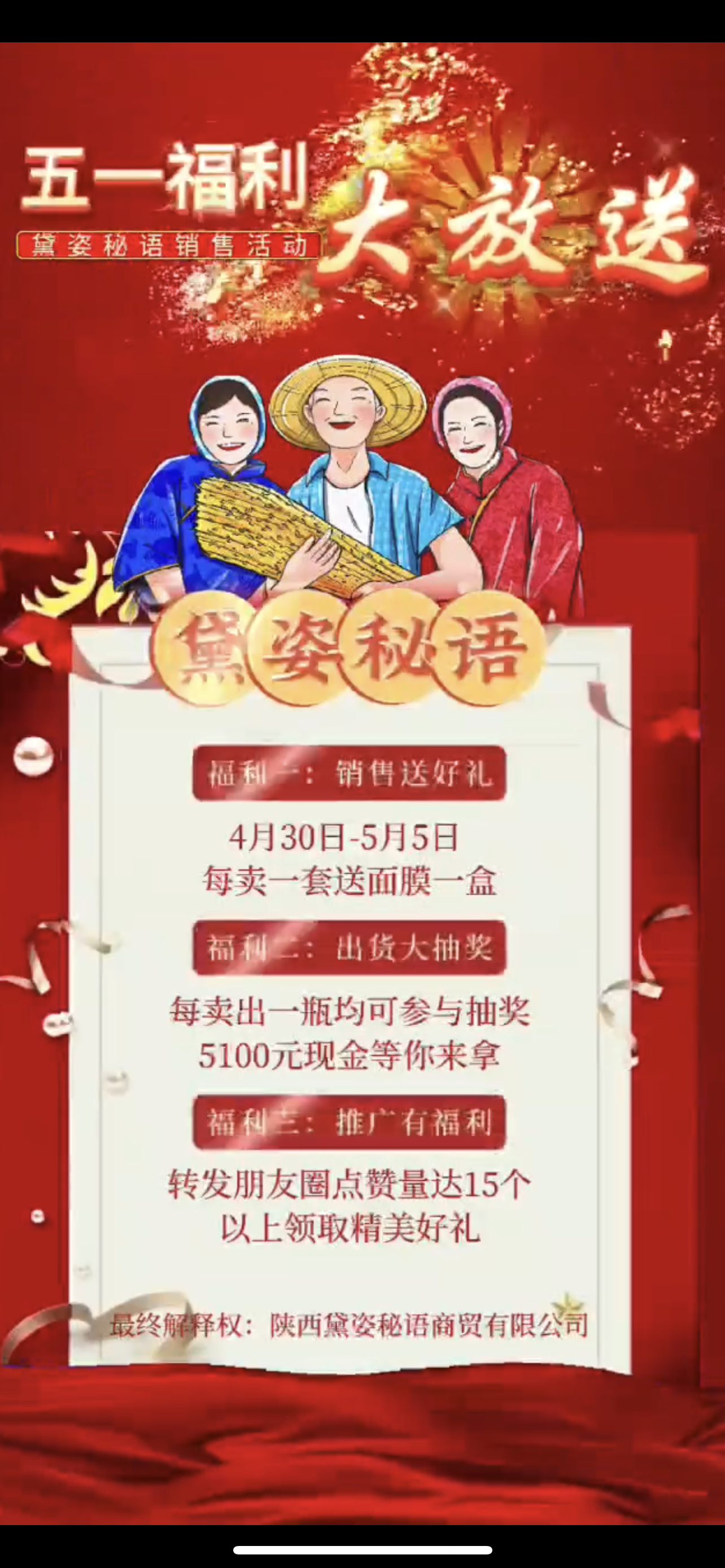 仙桃市广告并购顾问(广告并购顾问岗位职责)
