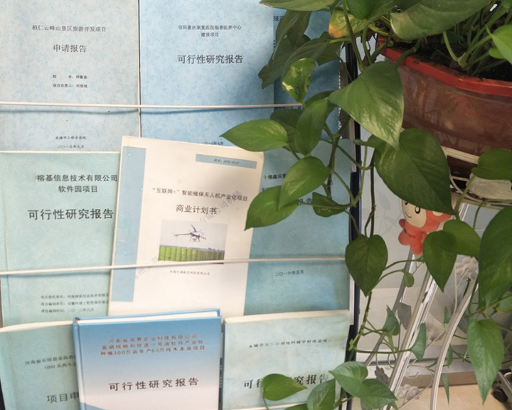 仙桃市全链条建材可行性研究(全链条建材可行性研究方案)