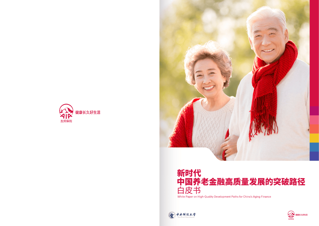 仙桃市养老企业投资咨询(投资养老项目的投资公司)