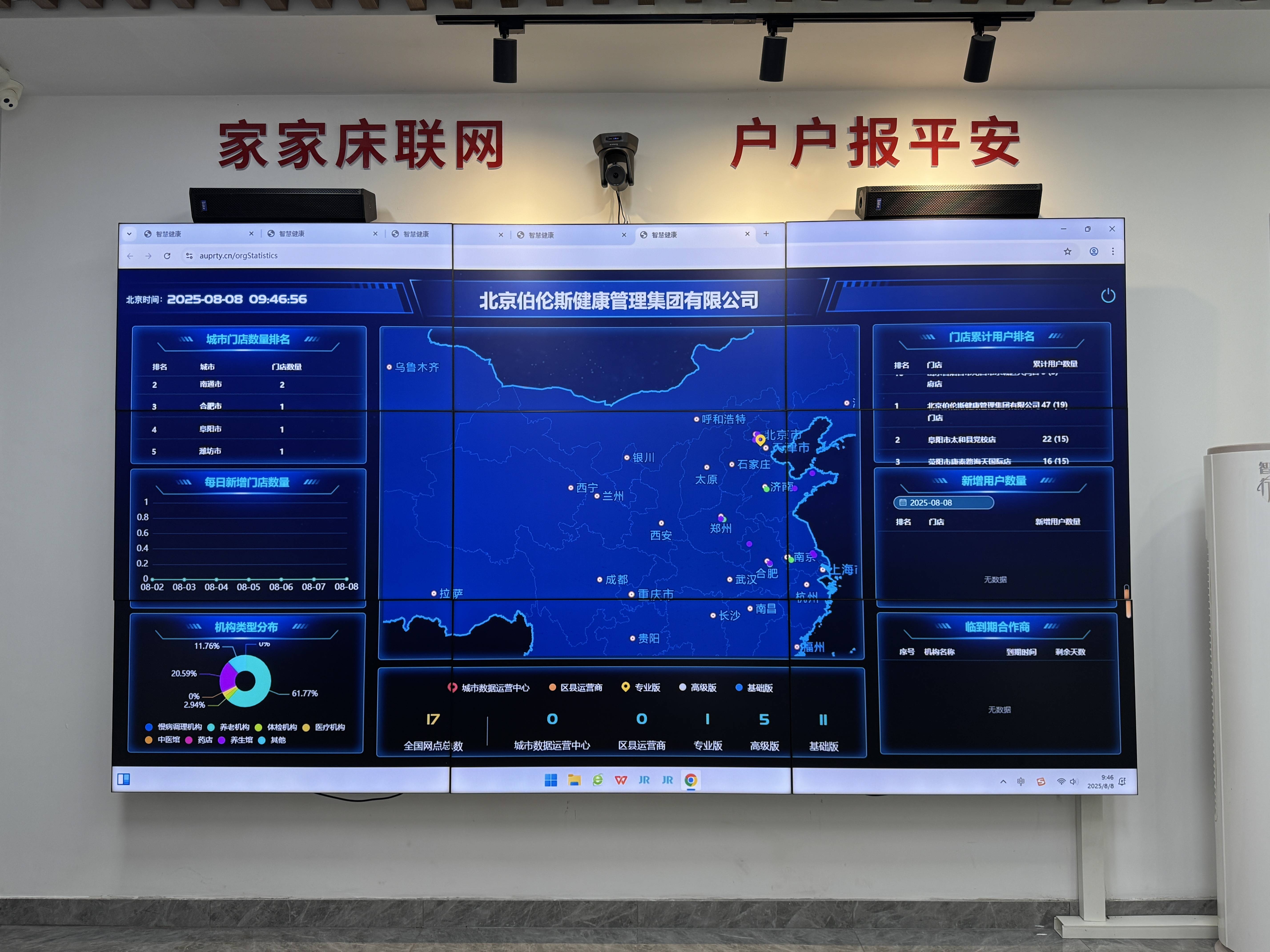 仙桃市管家式投资咨询(家管家投资项目是真的吗)