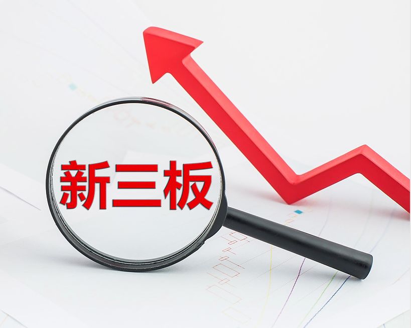 仙桃市新三板挂牌生态赋能(新三板挂牌企业的官方定位)