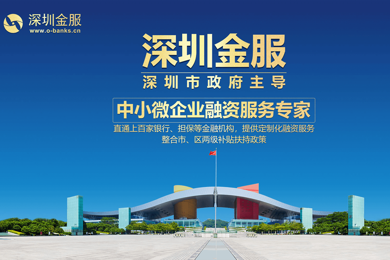 仙桃市投融资服务平台(投融资平台是什么意思)
