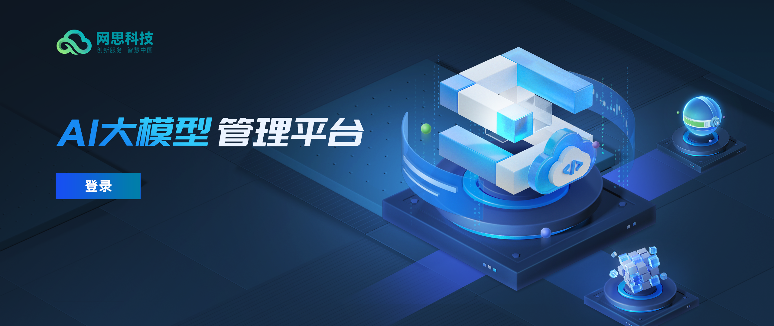 仙桃市融资策划平台(融资策划能力,融资渠道)