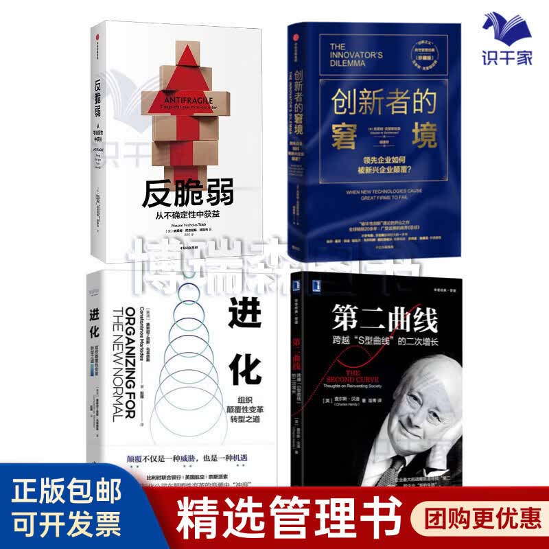 仙桃市转型期组织变革(组织转型主要考虑的三大要素)