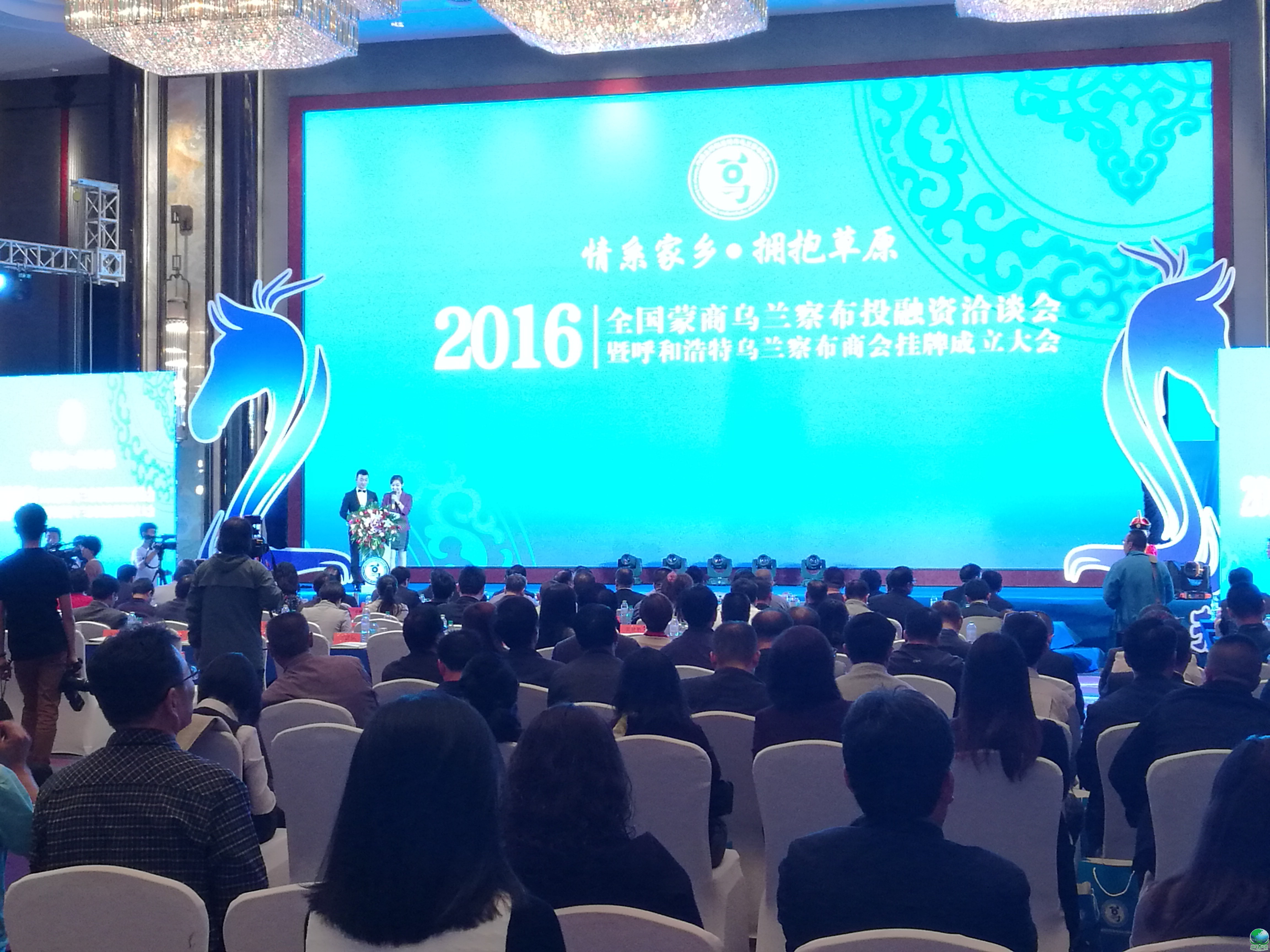 仙桃市呼和浩特专业投融资服务(呼和浩特市投资有限责任公司)