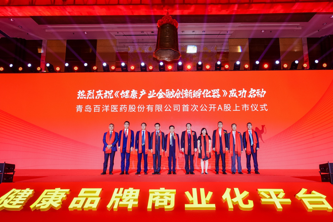 仙桃市包含高回报医药创业板上市的词条