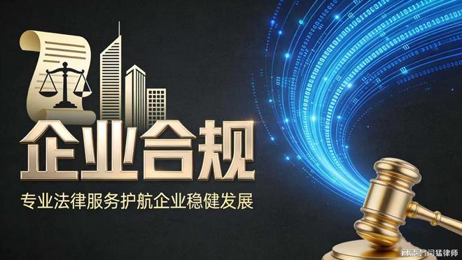 仙桃市合规企业价值增长机构(合规企业价值增长机构是什么)