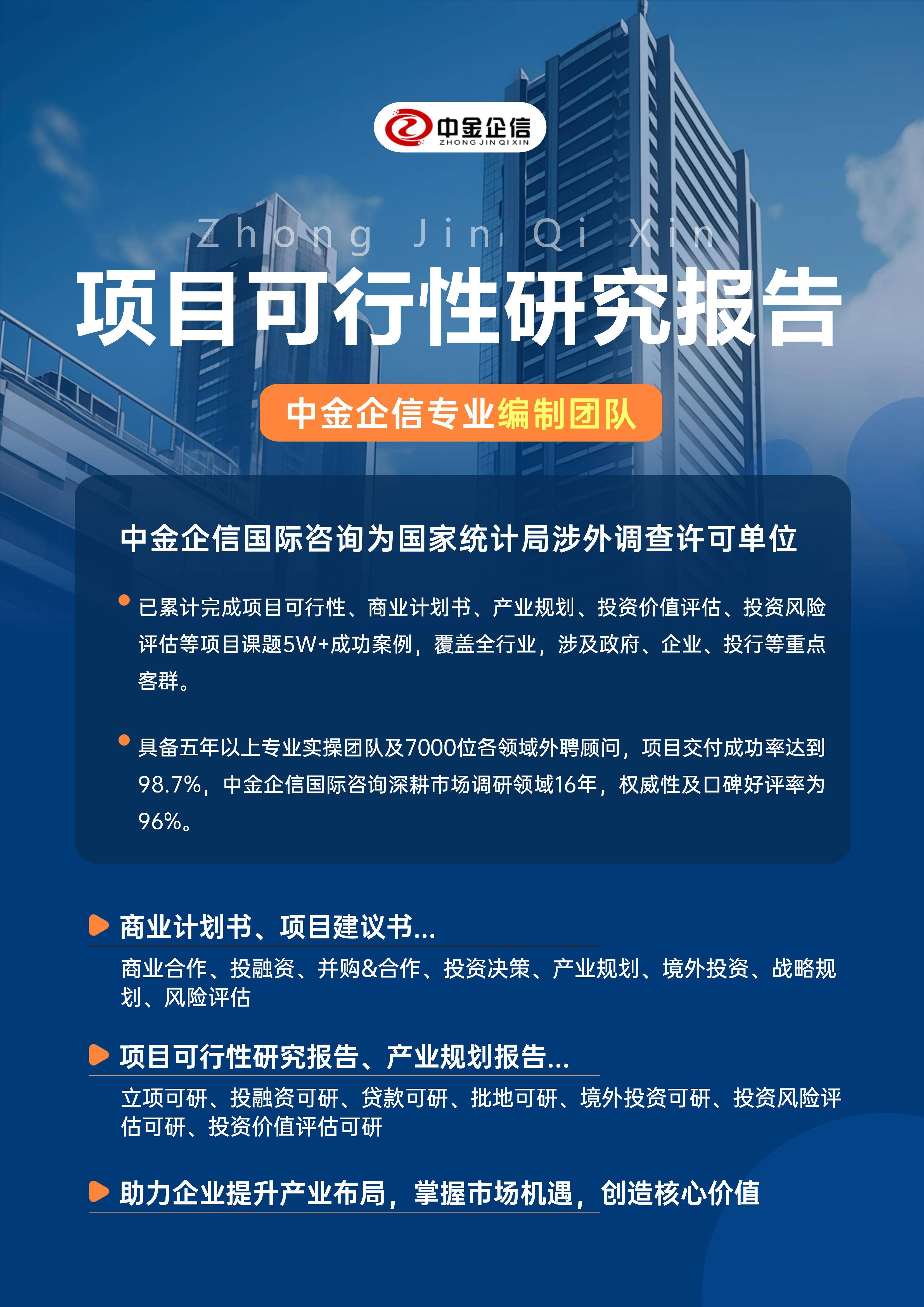 仙桃市结果导向可行性研究机构(结果导向型的绩效考核方法的基础是什么)