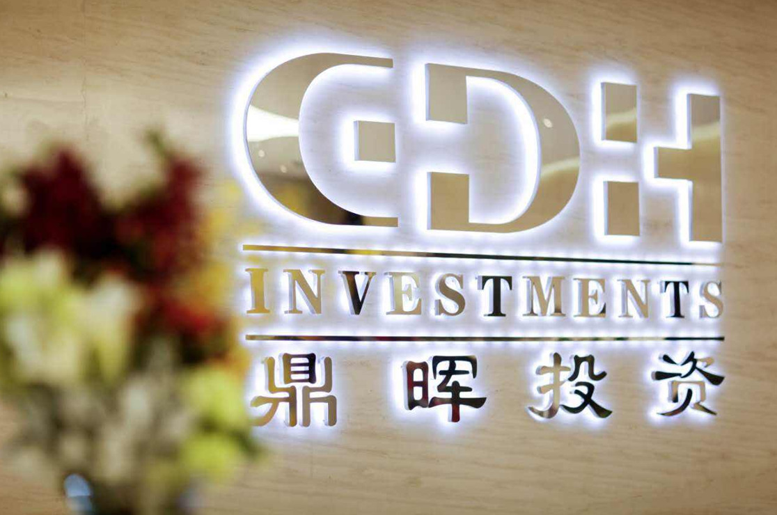 仙桃市旅游企业资本赋能实业(旅游企业资本重组的方式)