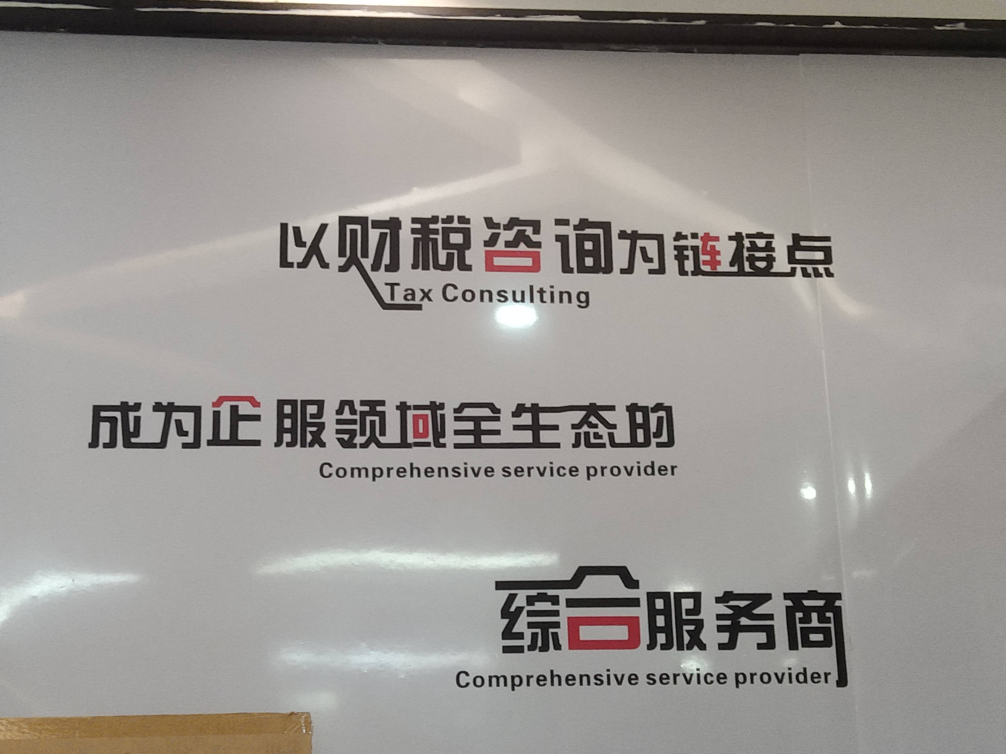 仙桃市成都医疗财务优化(成都医疗seo整站优化)